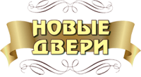 Клиент Бикстоун — Новые Двери