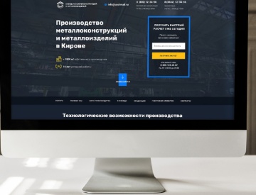 Завод металлоконструкций
