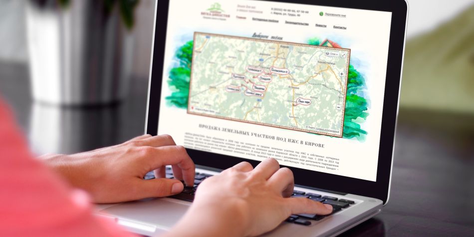 Вятка Династия