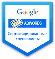 Эффективная рекламная кампания в интернете