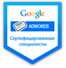 Ведение рекламы Гугл