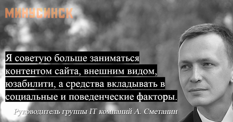 Сметанин Антон Сергеевич Киров Руководитель группы IT компаний